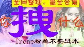 吃瓜娱乐霸凌事件